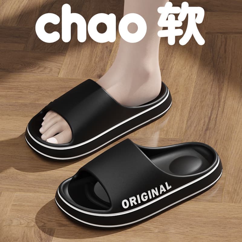 Treading slippers for men 2025 new style indoor home household non-slip bathroom bathing eva slippers for women summer