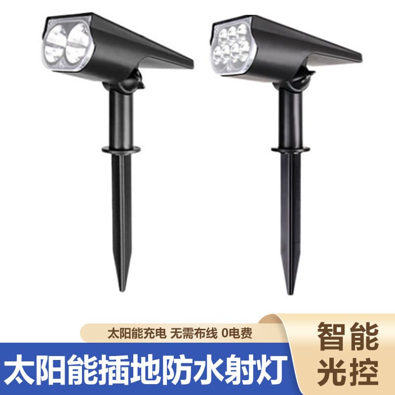 Cross-border solar-powered outdoor waterproof garden lawn spike light, landscape ambiance tree uplighting