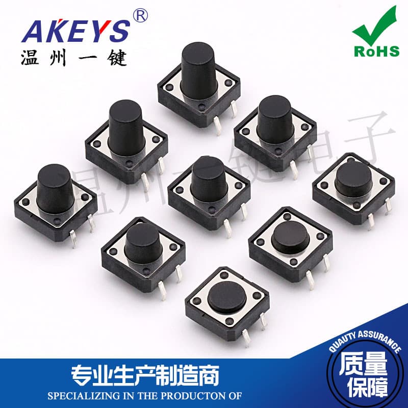 TS-G001 Vertical 4-pin Tactile Switch Through-Hole 12x12x4.3/5/6/7/8/9/10/11/12mm