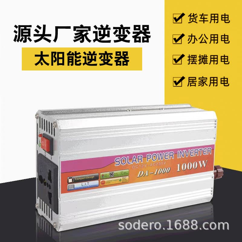 SYJEHR Inverter SDA1000A Protected Car Inverter Solar Inverter Photovoltaic