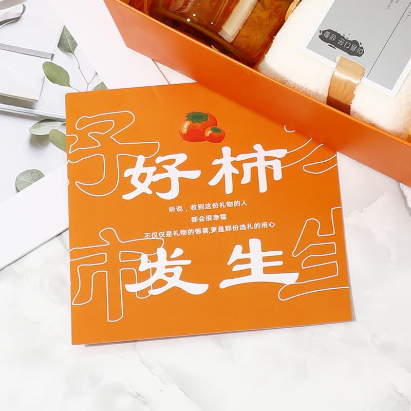 Universal peace, joy, good things happen greeting card, orange card souvenir, large Mid-Autumn Teacher's Day blessing