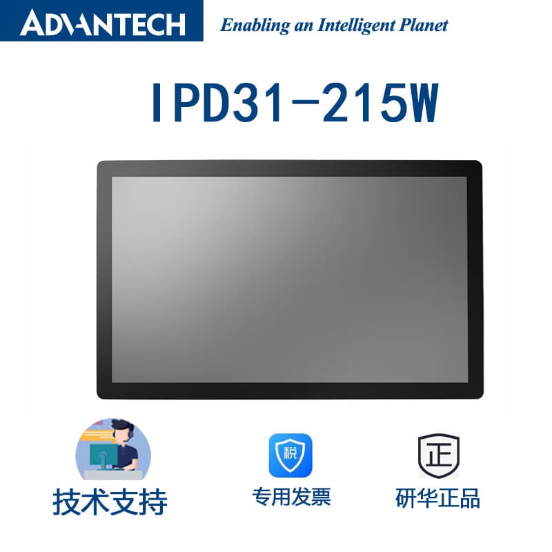 IDP31-215W Advantech Flat Touch Industrial Display, 21.5-inch Tempered Glass