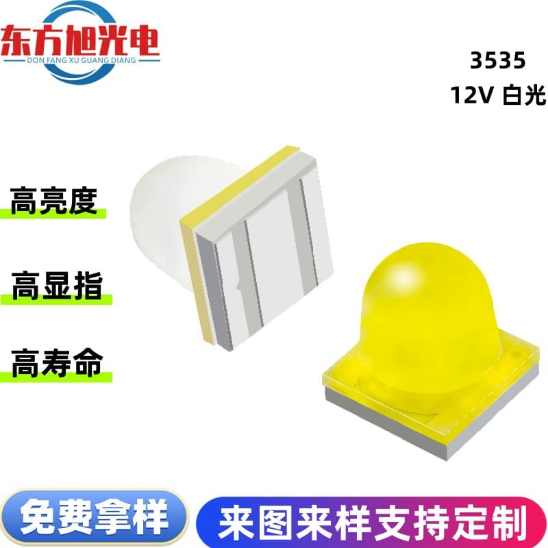 Manufacturer direct supply high-power 3535 ceramic LED bead, high-power 3W 9V 12V dome white light lamp bead available for wholesale
