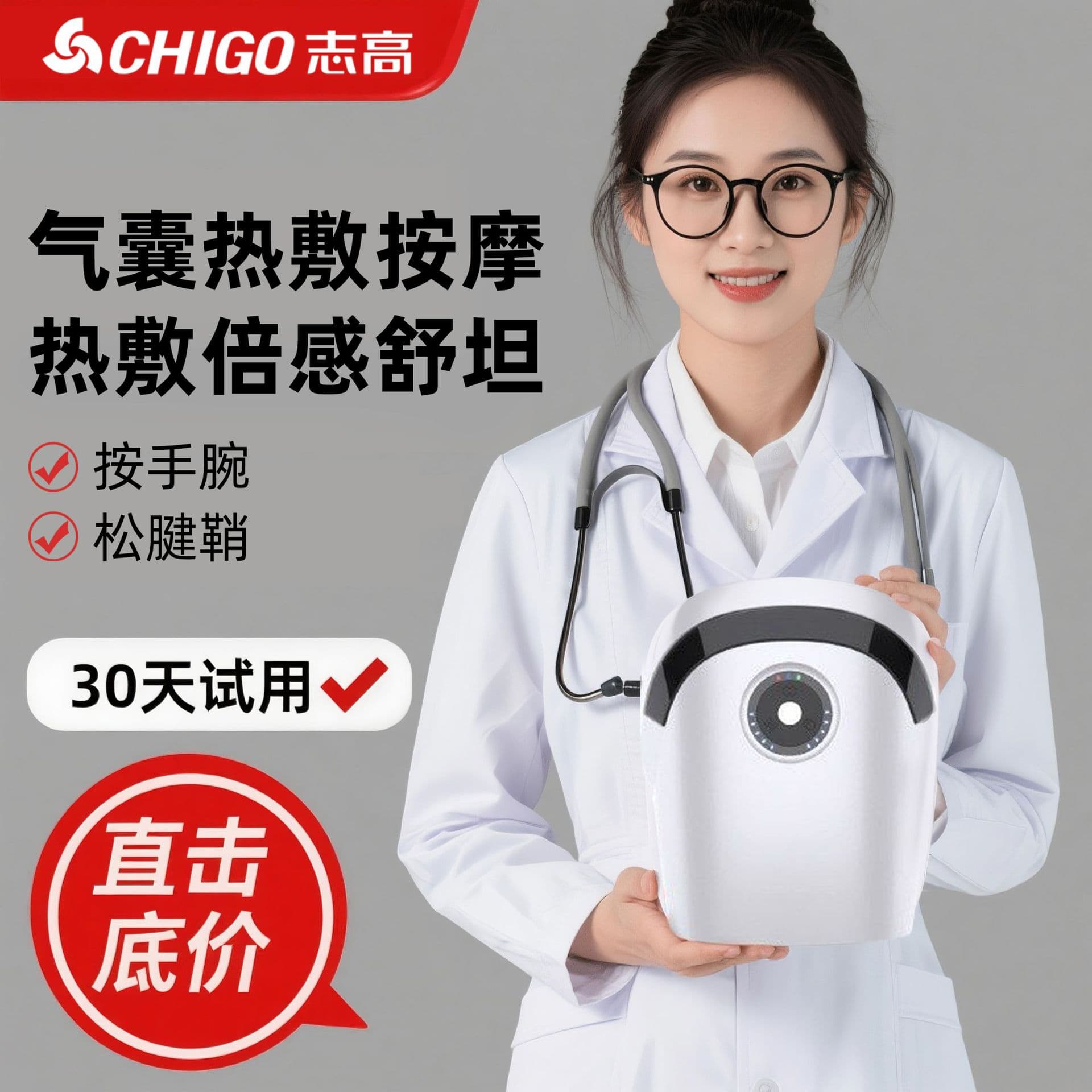 Zhigao Hand Massager Wrist Finger Joint Palm Acupoint Numbness Care Therapy Meridian Kneading Heating Device
