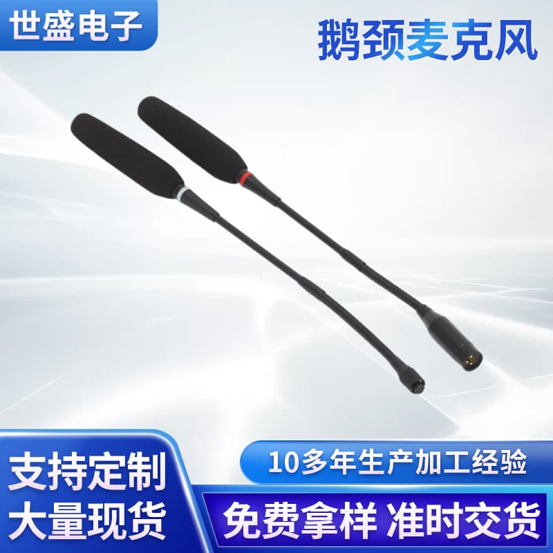 Desktop Computer Wired Gooseneck Microphone for Home Conference Classroom Podium Broadcast UHF Segment Microphone