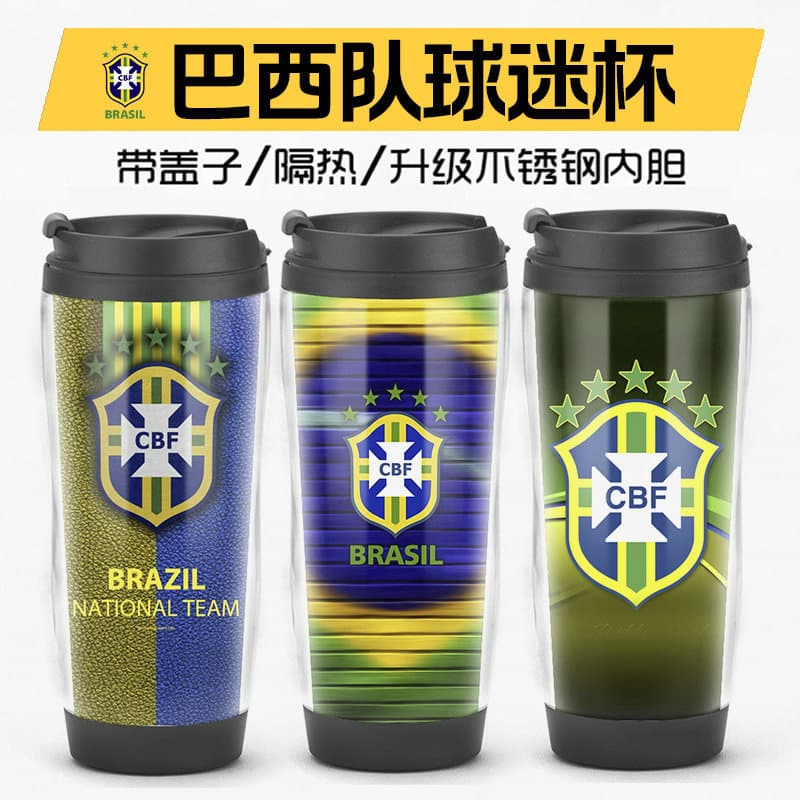 2026 World Cup Brazil team peripheral souvenir fans water cup double-layer insulated cup DIY paper insert cup