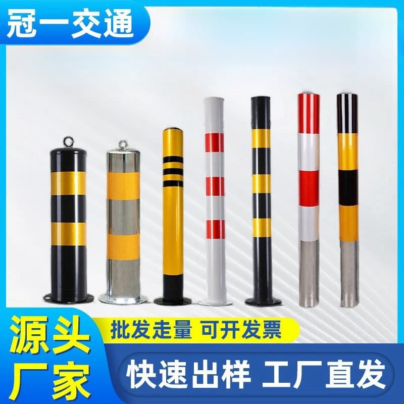 Customized reflective warning posts for parking lots, underground garages, residential communities, and road intersections; galvanized iron crash barriers.