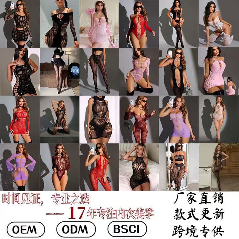 Yuedie European and American Lingerie Wholesale Factory Supply Flirty Sexy Costume Girl Mesh Clothing Set