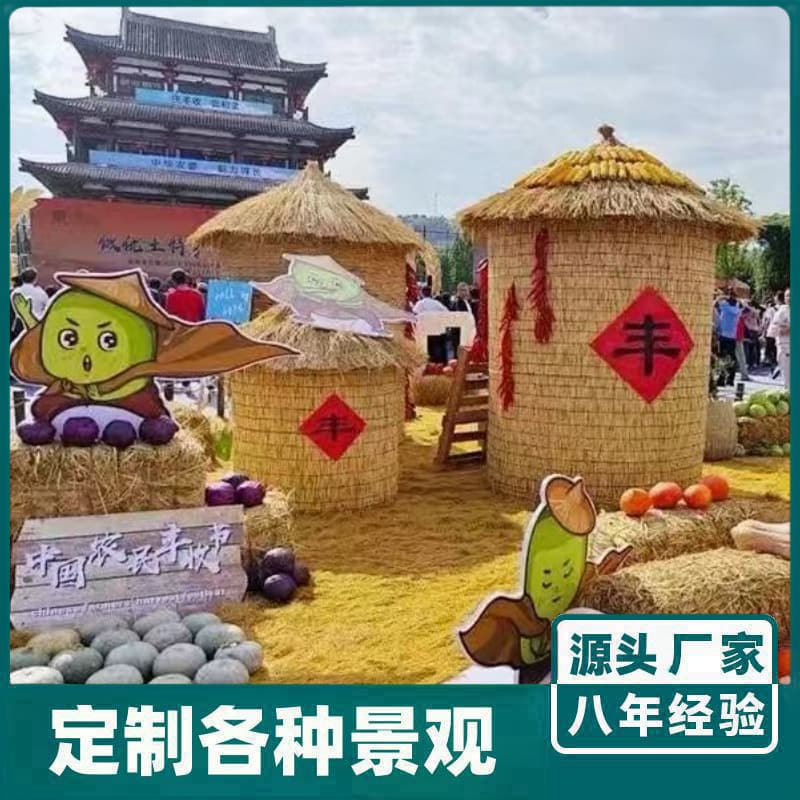 Barn Straw Granary Farming Culture Rice Field Landscape Farmers' Harvest Festival Decorative Straw Sculpture Ornament