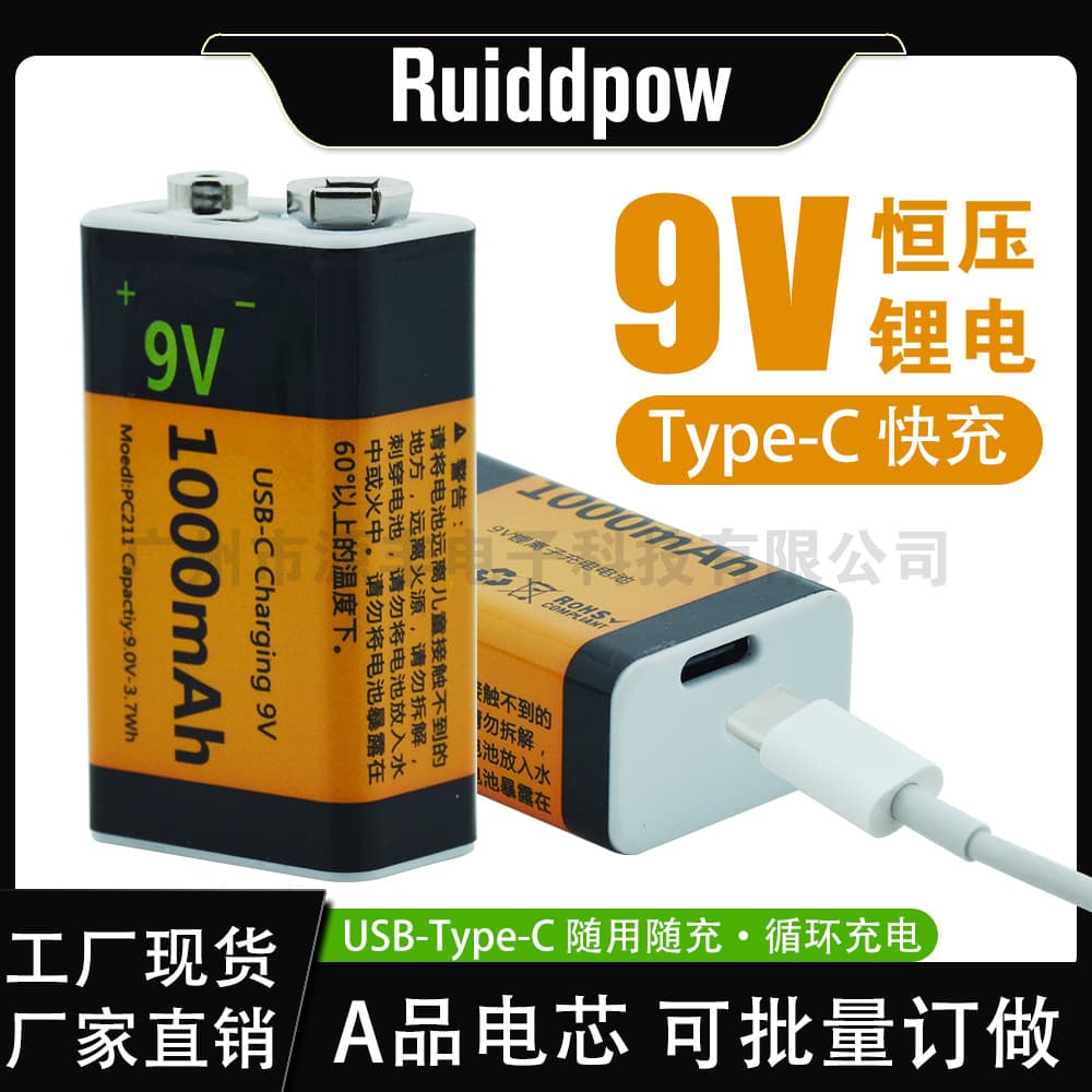 Cross-border 9V Rechargeable Battery Single 9V Battery 1000mAh Multimeter Metal Detector Microphone Lithium Battery