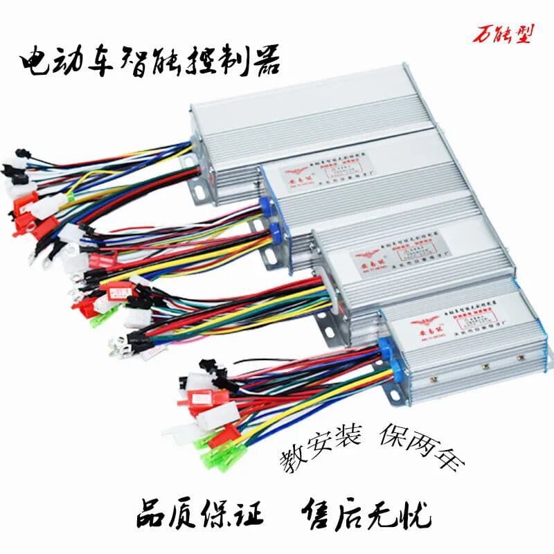 Universal electric vehicle controller 36v 48v 60v 350w 500w 800w smart brushless dual-mode
