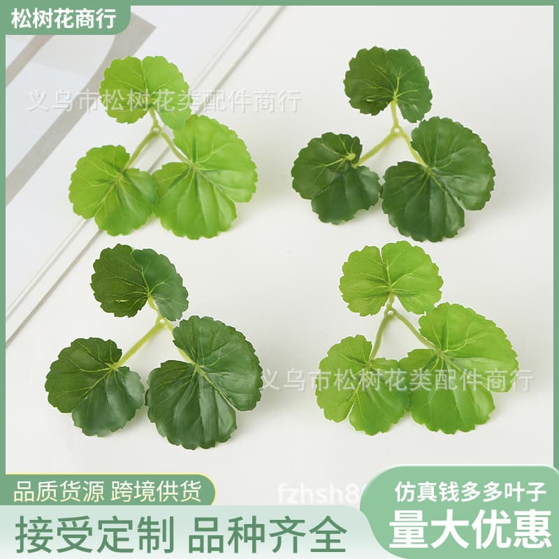 Wholesale artificial money plant with fake leaves, home decorations for living rooms and dining rooms, flower arrangements, green plants, baking plants