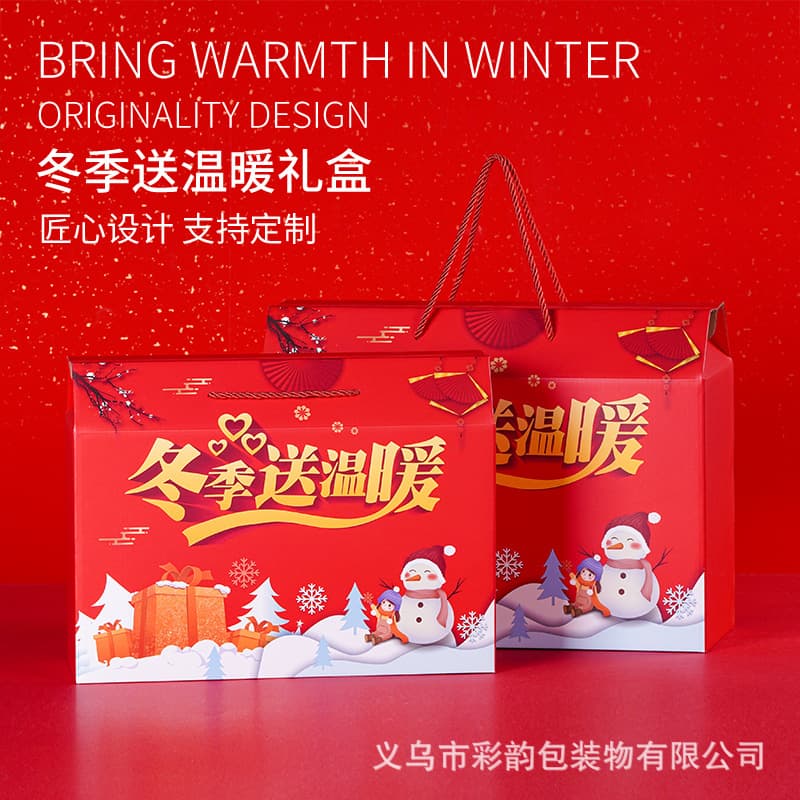 Winter Warmth Gift Boxes: Company Union Winter Gift Boxes for Employees and Customers (Empty Boxes)