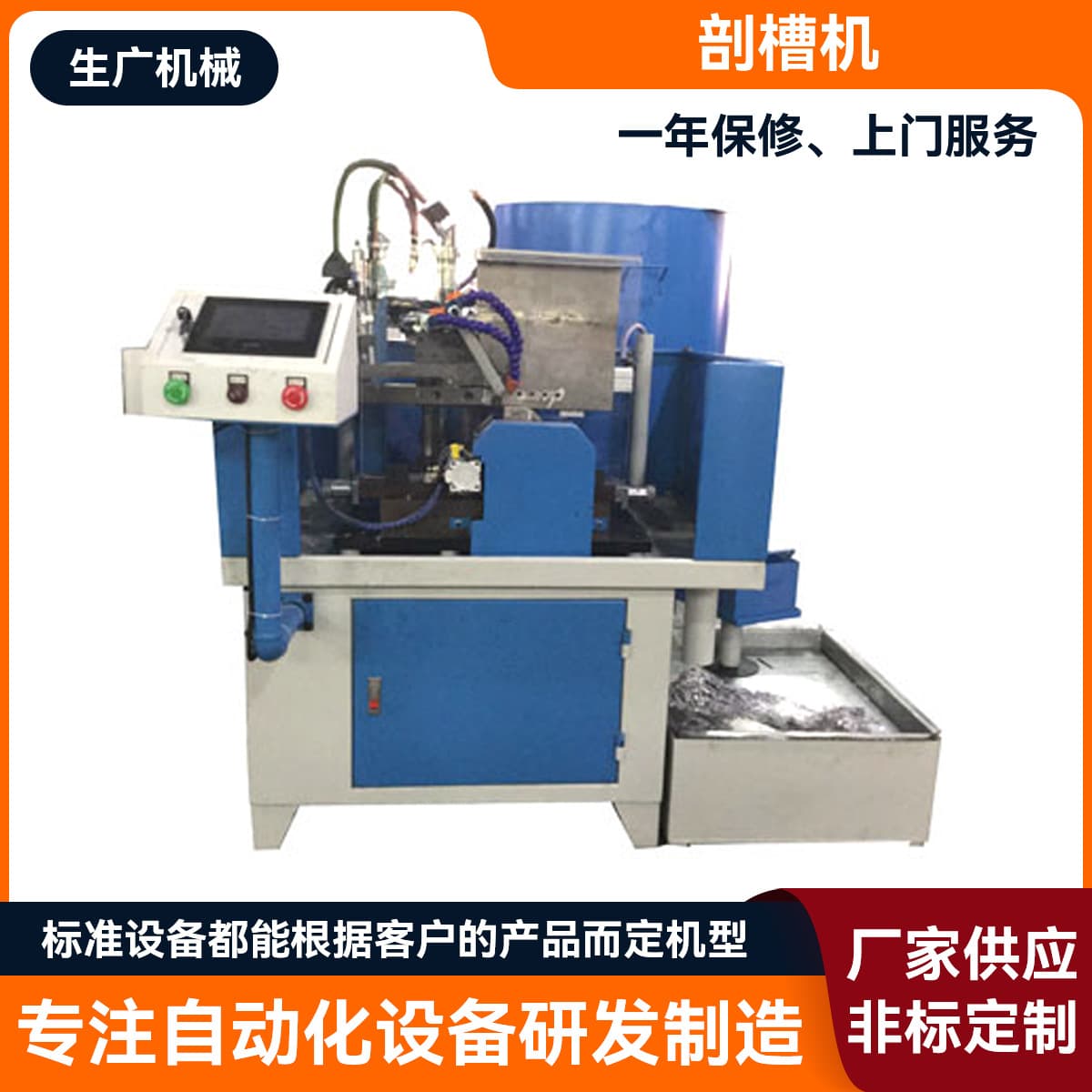 Automatic Slotting Machine Metal Sheet Grooving Machine Milling Machine Mold Invisible Fastener Trimming Machine Slotting