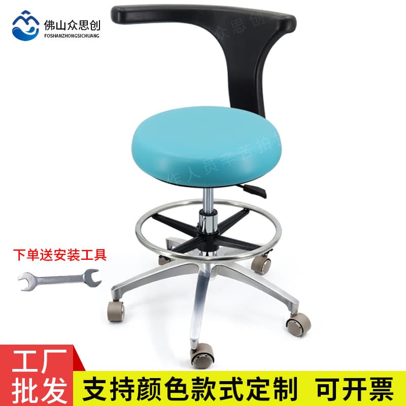 Dental Doctor Chair Oral Rehabilitation Dentist Chair Nurse Chair Lifting Swivel Chair Office Chair Assistant Home Chair Free Shipping