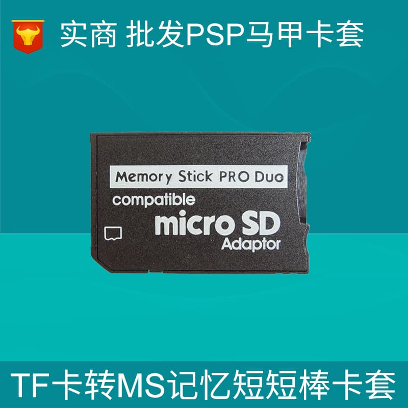Wholesale TF Memory Card/Micro SD Card to MS Pro Duo PSP Game Console Memory Stick Adapter Card