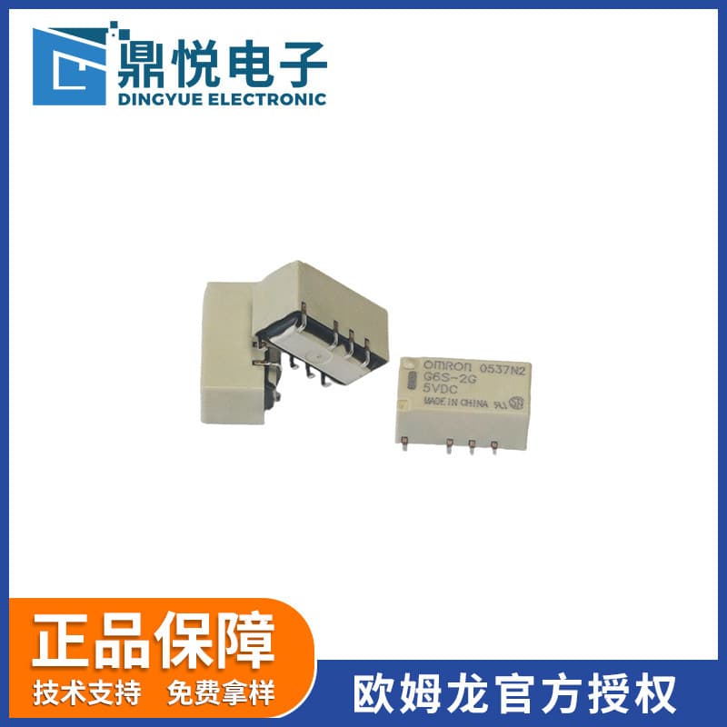 Omron Signal Relay G6S-2G DC5V Communication Equipment Test Instrument Small Signal Relay