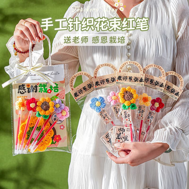Curated Teacher's Day Creative Gift Red Pen Knitted Sunflower Bouquet Finished Product for Kindergarten Teachers Souvenir Gift