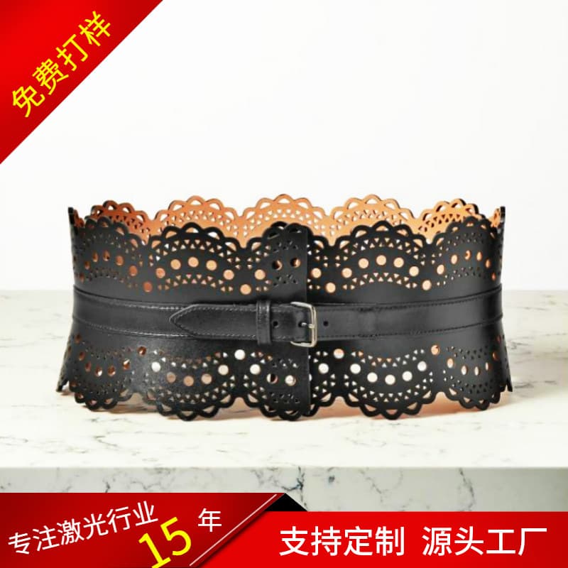 Dongguan Laser Cutting for Fabrics and Leather, Belt Laser Perforation and Engraving, PU Breathable Fashion Processing and Cutting