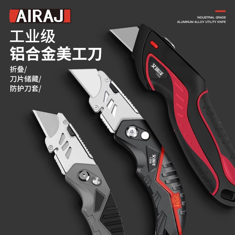 Arrizo Portable Utility Knife Aluminum Alloy Heavy Duty All Steel Thickened Household Folding Wallpaper Knife Paper Knife Peeling Knife