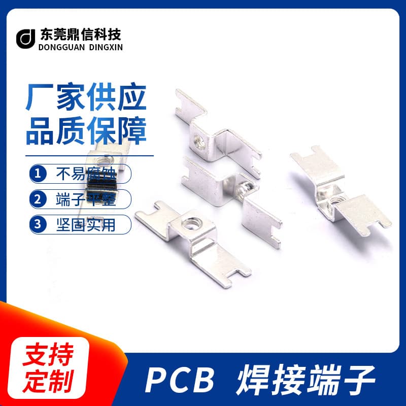 Manufacturer Custom Wholesale PCB-10BT Soldering Patch Terminal Pin Terminal M5 Terminal Block
