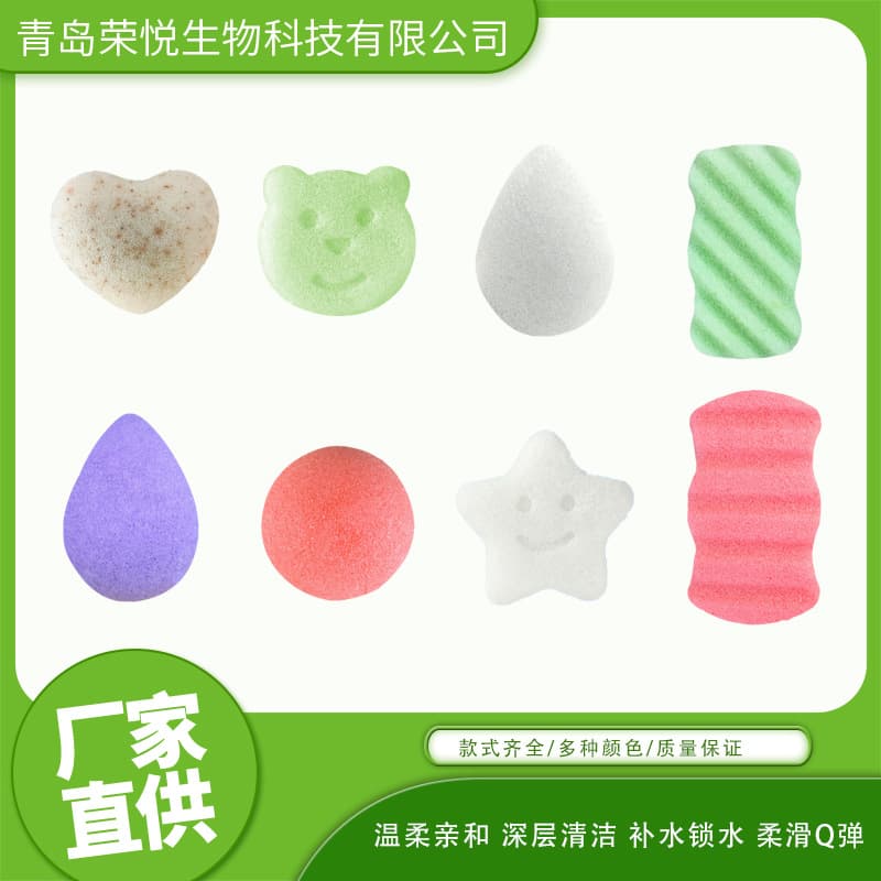Factory wholesale konjac and walnut seeds, children's and baby face wash puffs, baby bath and shower tools, makeup remover sponges