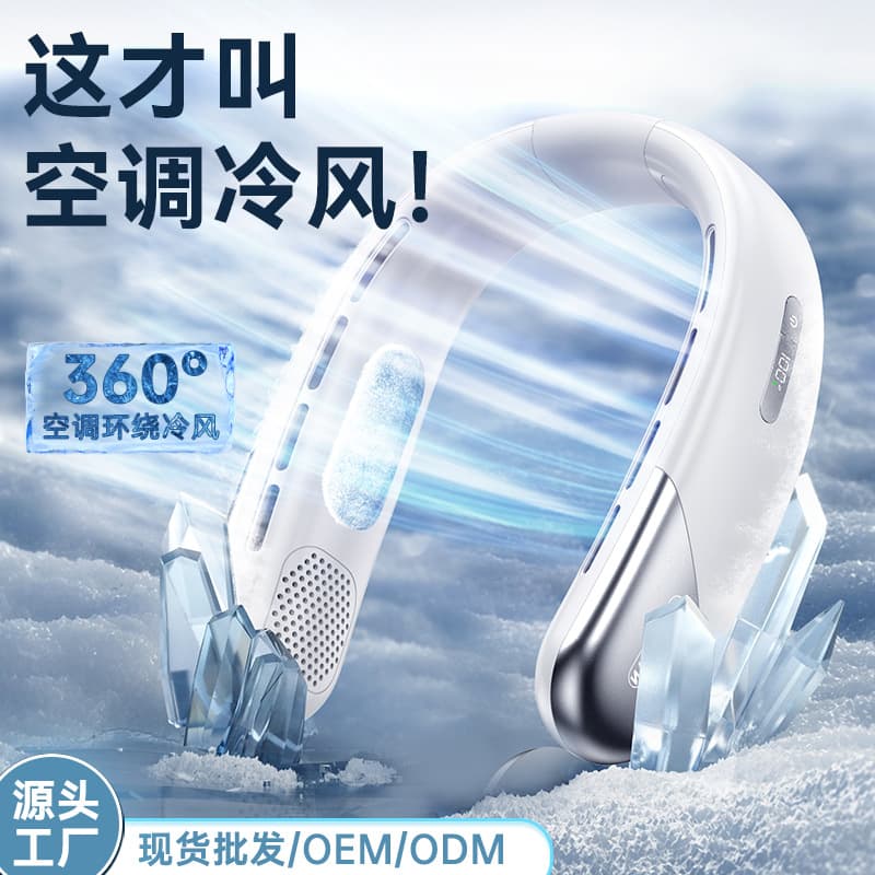 Cross-Border New Style Hanging Neck Fan Lazy Fan Outdoor Sports Handheld Fan Portable Leafless Hanging Neck Small Fan