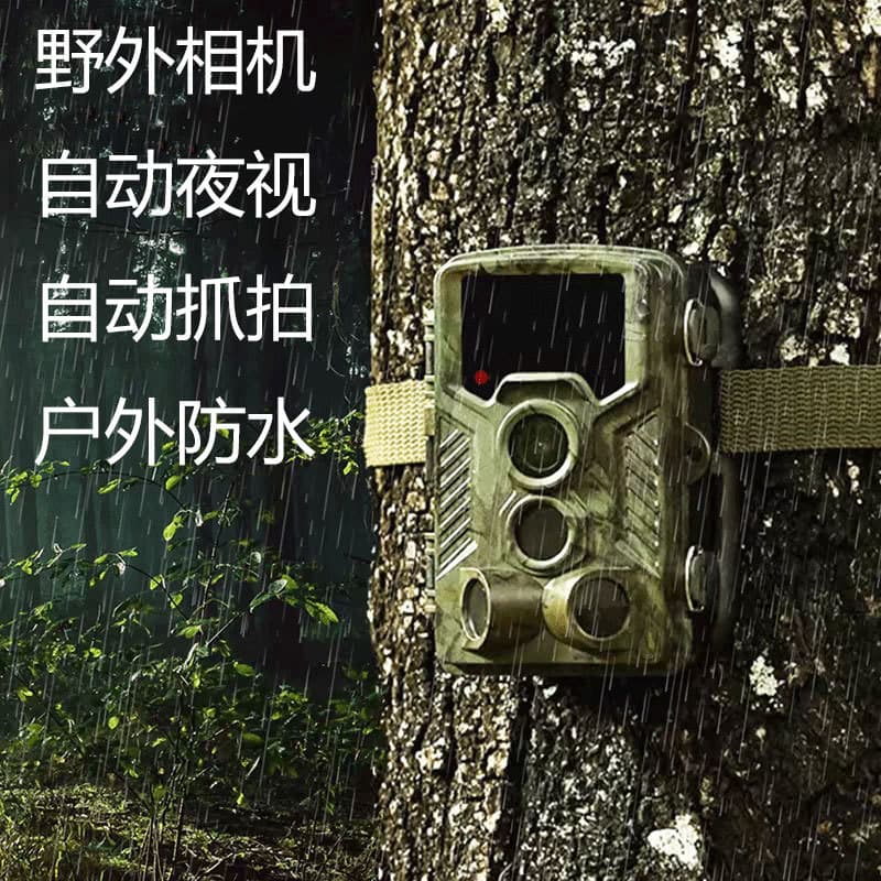 Cross-border Infrared Wildlife Camera Outdoor HD Hunting Camera Night Vision Tracking Sensor Hunting Camera Orchard