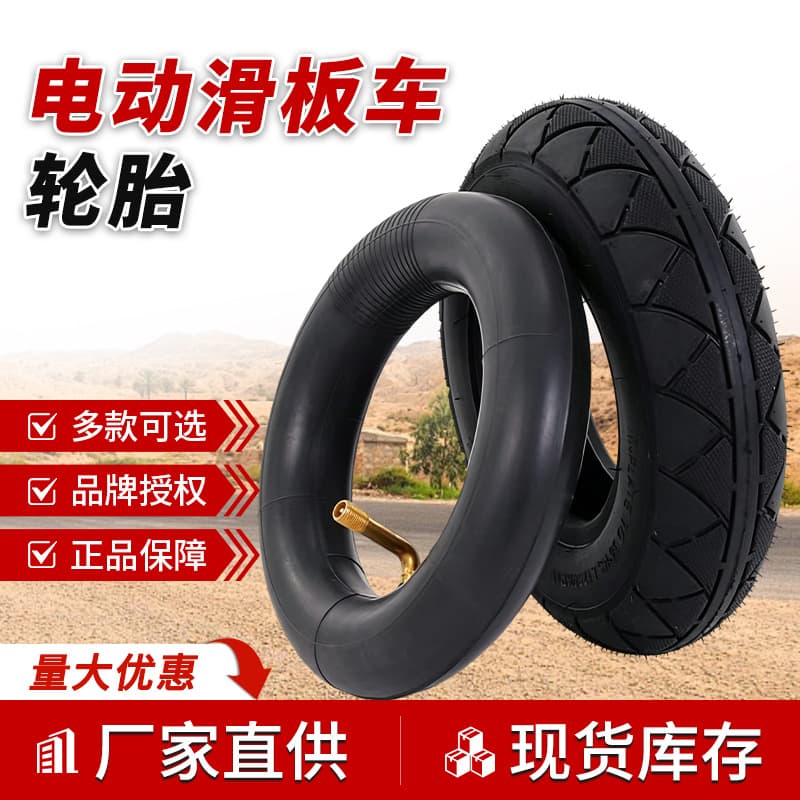 Electric scooter tire 200x50 electric car inner and outer tire 8 inch air-free solid tire vacuum tire battery car