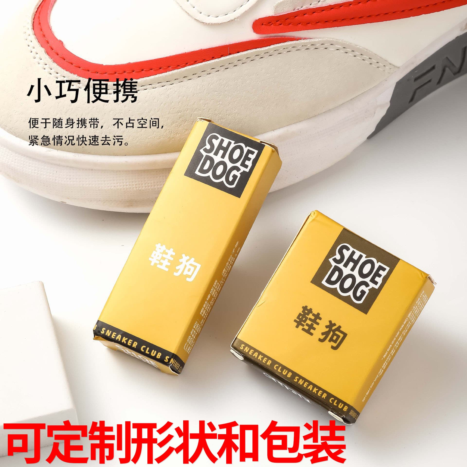 Sneaker eraser for nubuck and suede, shoe cleaning and care velvet eraser, stain removal on shoes, available for wholesale from manufacturer.