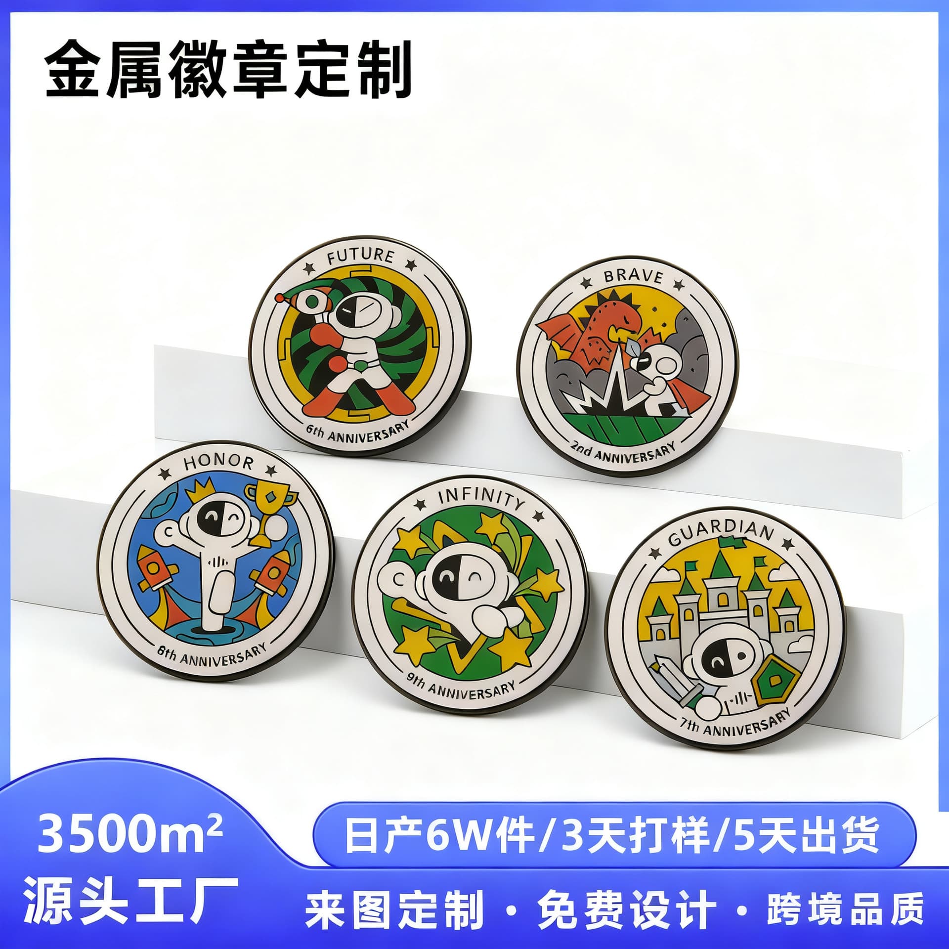 Custom zinc alloy painted badges, corporate logos, enamel company logos, small batch business meeting commemorative badges