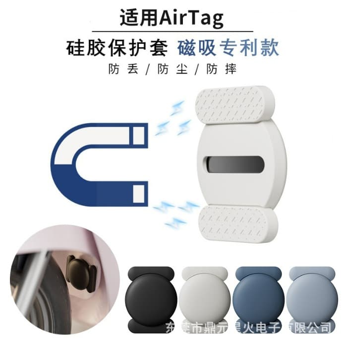 Magnetic Silicone Protective Case for Apple AirTags Tracker, Anti-Loss Soft Shell for Car and Electric Bike