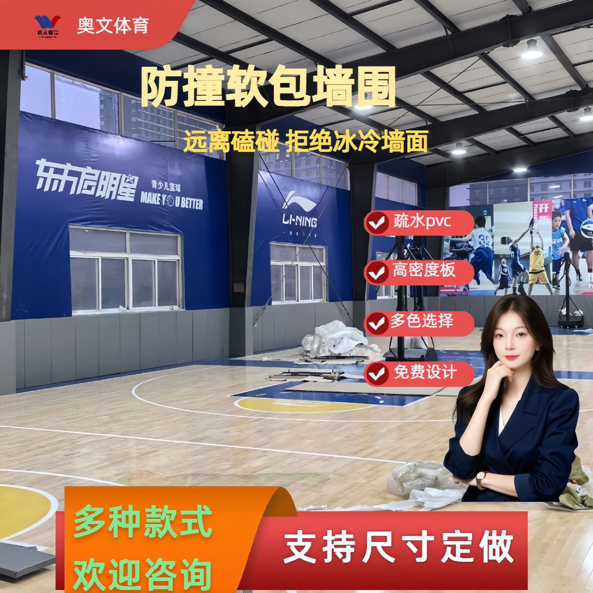 Basketball Gym Edge Wrapping Impact-Proof Soft Padding Wall Covering Mat for Taekwondo Stadium Waterproof
