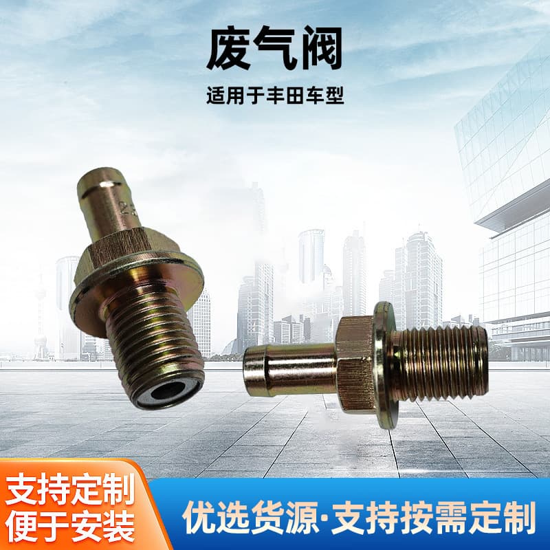 17130PNDA01 Exhaust Gas Valve Compatible with Honda Civic/Ci Ming Throttle Hexagon Crankcase Ventilation Valve PCV