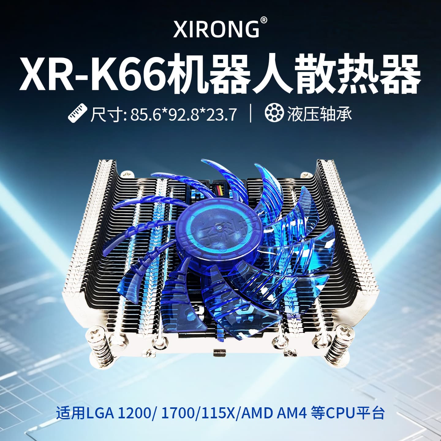 K66 Robot Radiator Mechanical Arm Radiator 3D Printed Industrial-Grade High Thermal Conductivity Fin Radiator In Stock