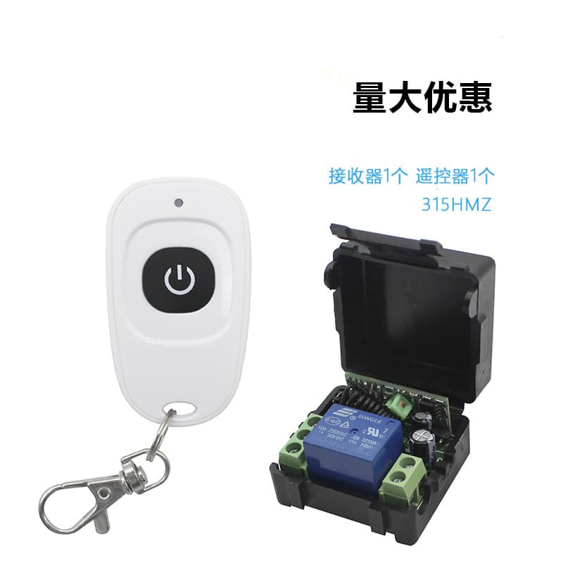 12V Wireless Remote Control Switch Small Suitcase Single Channel Access Control Remote Switch Low Power Wireless Remote Control Switch 433