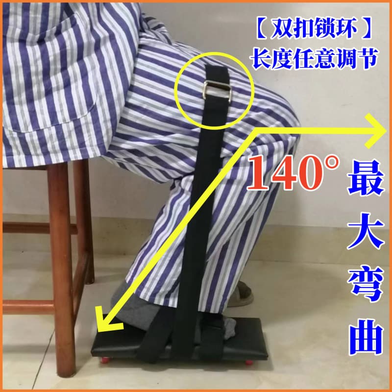 Lower limb rehabilitation pulley cart, elderly training equipment aid, patient fracture joint care recovery training.