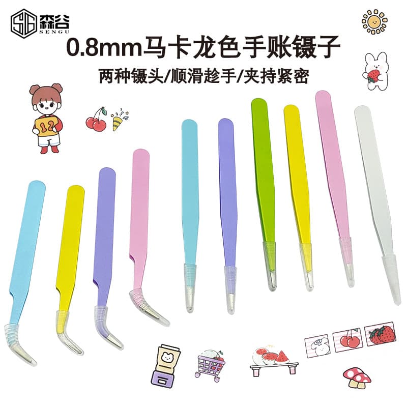 0.6mm Macaron Color Journaling Tweezers, Popular Colored Tweezers, Pink Purple Blue Tweezers, Pointed Tip, Bent Tip