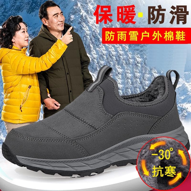 Outdoor sports walking shoes, popular winter velvet one-legged walking shoes, anti-suede lightweight cotton shoes, anti-slip for the elderly