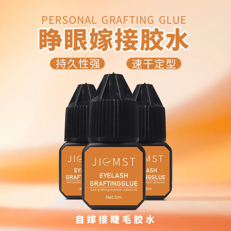 Cross-border wholesale eyelash grafting glue for beginners, tasteless self-grafting eyelash glue with open eyes, self-grafting beauty eyelash glue