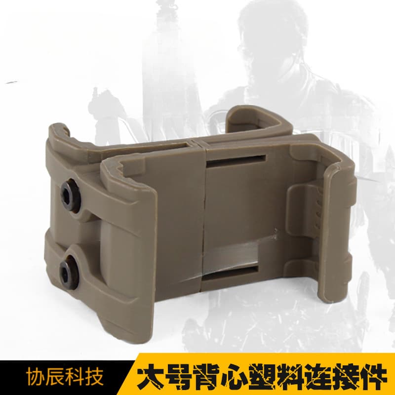 Factory Direct Sales Tactical Vest Abs Quick-Adjustable Large Connector Accessory Equipment