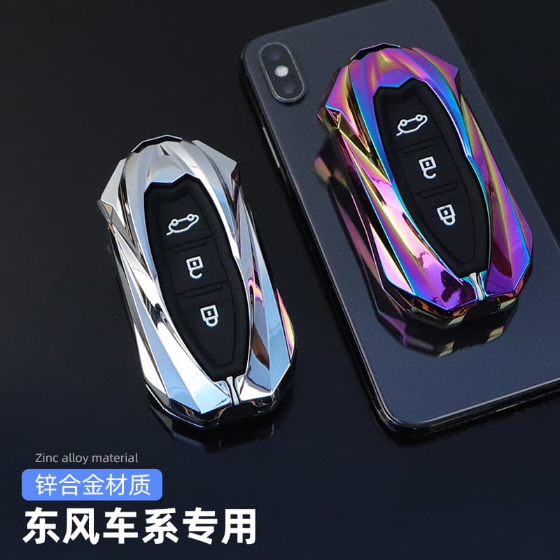 For Dongfeng Fengxing New Jingyi X5 Key Case SX6 Smart Metal S500 Personalized Full Coverage Key Shell