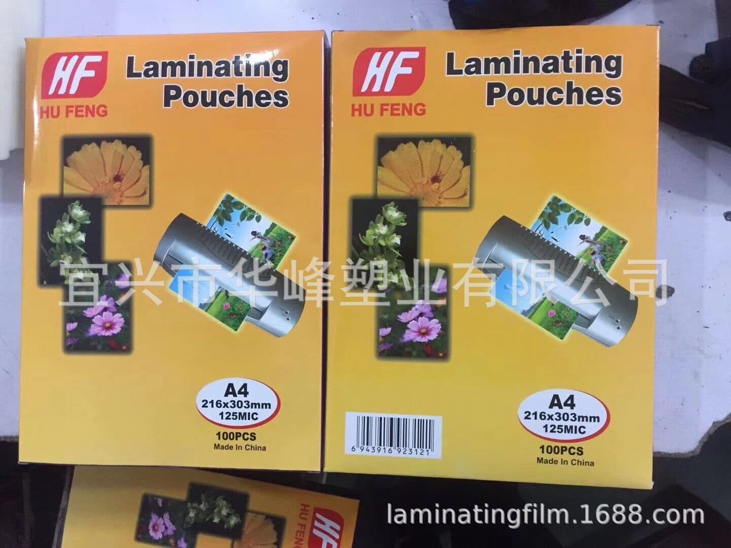 Wholesale Card Protection Film, Plastic Sealing Film, Plastic Film Laminating Pouches