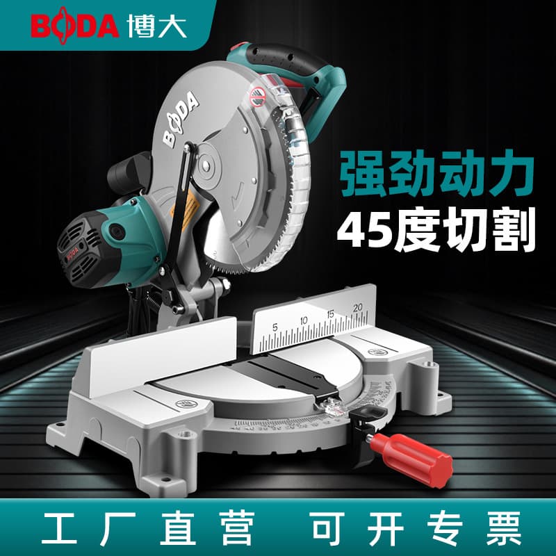 Boda Multi-functional Miter Saw Aluminum Material Woodworking Aluminum Saw 45-Degree High-Precision Aluminum Alloy Angle Cutter Bench Cutting Machine