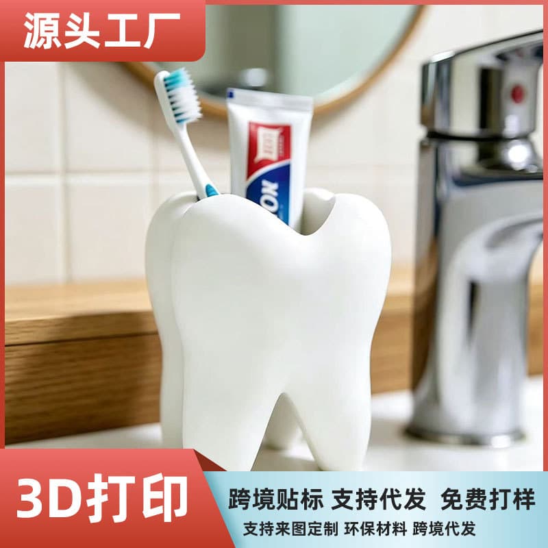 Cross-Border Tooth-Shaped Pen Holder 3D Printed Toothbrush Holder Creative Tooth-Shaped Pen Holder