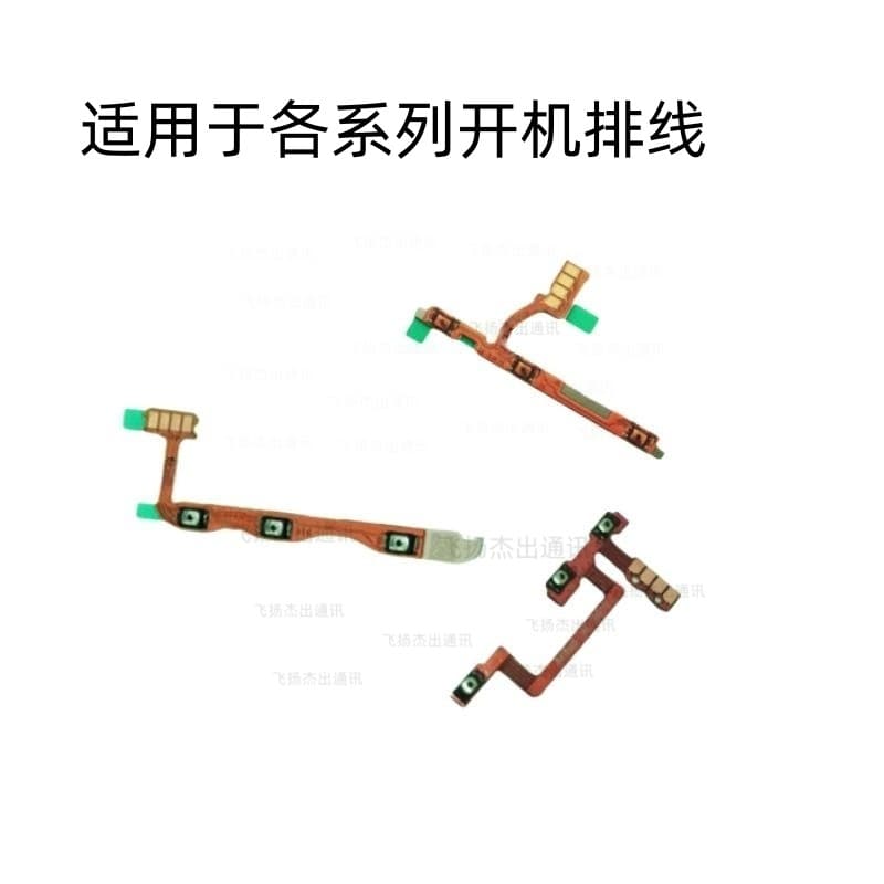 Compatible with Huawei Honor 20 Power and Volume Flex Cable, Honor 20 Power Button Side Key Phone Volume Key, Power Key