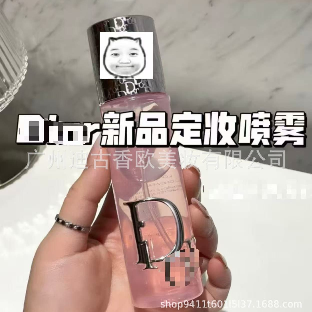 Cross-border Recommendation D'OR New Clear Spray Water Glow Setting Spray 100ML 24-Hour Hydration