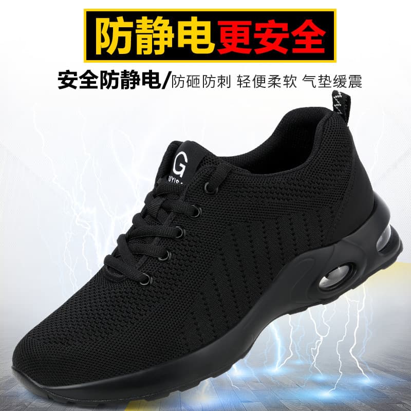 Anti-impact anti-puncture anti-static labor protection shoes with knitted breathable lightweight comfort wear-resistant shock absorption work safety shoes