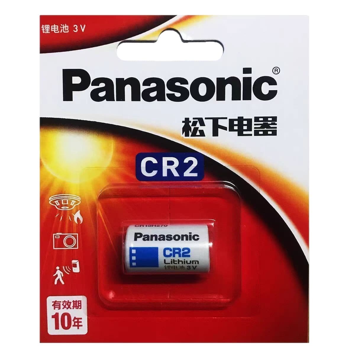 Panasonic Cylindrical Cr2 Lithium Battery 3V15H270 for Instant Camera, Rangefinder, Disc Brake Lock, Rechargeable Battery