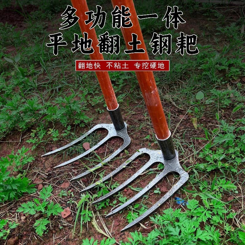 New Thickened Rake Hoe 65 Manganese Steel Fork Hoe for Digging and Loosening Soil Wholesale Agricultural Tool for Turning Soil and Digging Peanuts